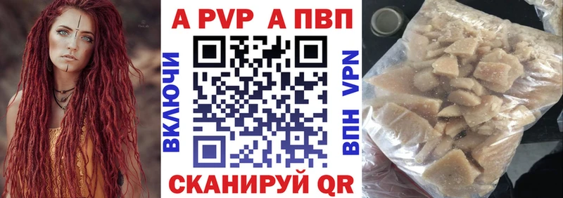 А ПВП Соль  Красновишерск 