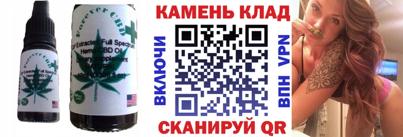 магазин наркотиков Красновишерск Печенье с ТГК марихуана