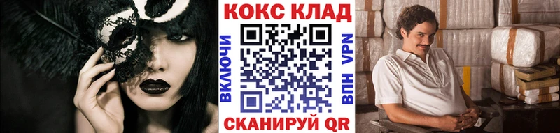 Кокаин 99%  закладка  Красновишерск 