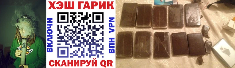 Гашиш 40% ТГК  Красновишерск 