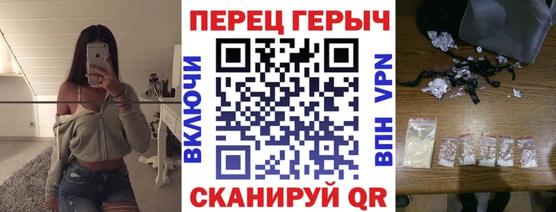 ГЕРОИН Heroin  Красновишерск 