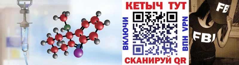 kraken tor  цена наркотик  Красновишерск  КЕТАМИН ketamine 