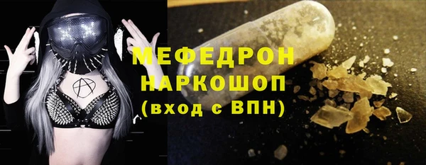 экстази Киренск