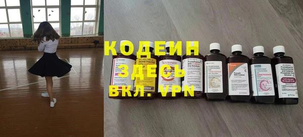 таблы Киреевск