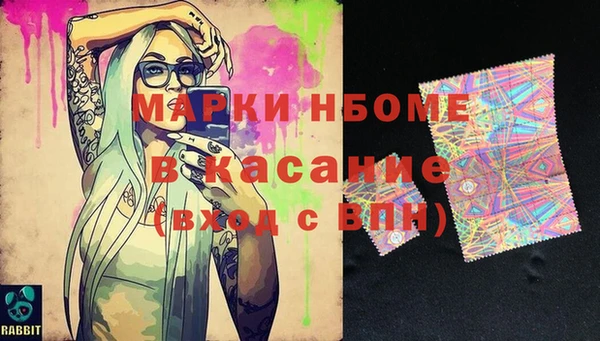 прущие крисы Карпинск