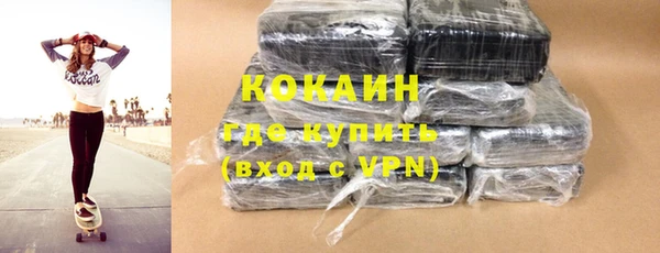 скорость Пролетарск