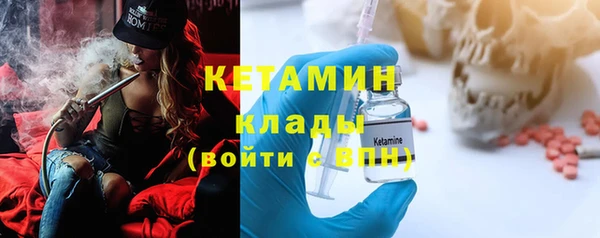 Альфа ПВП Корсаков