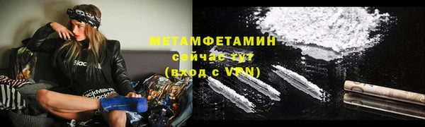 мескалин Галич