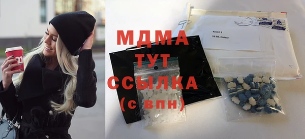 таблы Киреевск