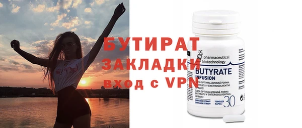 не бодяженный Протвино