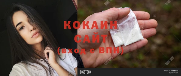 кокаин VHQ Дрезна