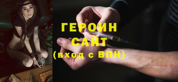 молекула духа Костерёво