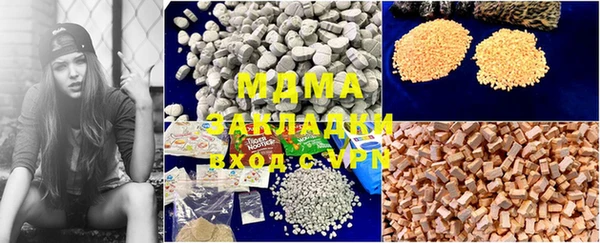 экстази Киренск