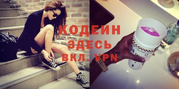 таблы Киреевск