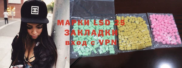 таблы Киреевск