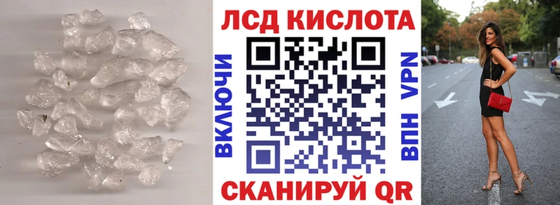 MEGA как зайти Красновишерск ЛСД экстази кислота