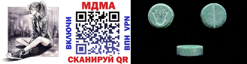 hydra вход  Красновишерск  МДМА молли 