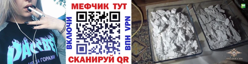 Мефедрон mephedrone  ссылка на мегу как зайти  Красновишерск 