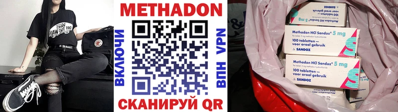хочу   Красновишерск  Метадон мёд 