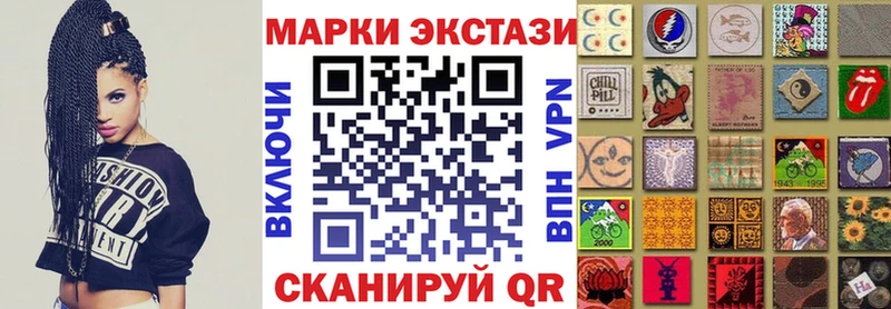 shop состав  цена   Красновишерск  Марки N-bome 1500мкг 