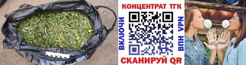 Дистиллят ТГК Wax  хочу   Красновишерск 