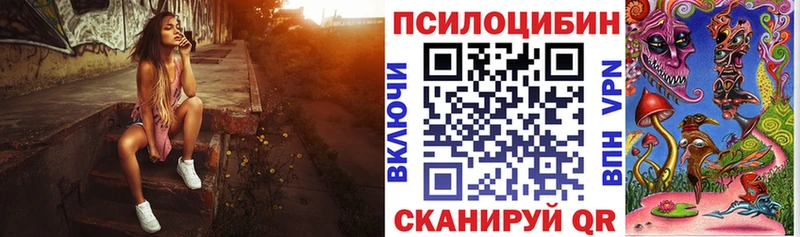 Галлюциногенные грибы прущие грибы  kraken   Красновишерск  закладки 